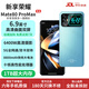 新享榮耀丨手機補貼25%新款雙屏1TB大內(nèi)存8800mAh電池天機9500處理器微曲面屏6400W攝影十核高性能6年質(zhì)保 冰海藍 16GB+1TB（1024GB）2026旗艦升級