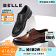 百麗（Belle）商務(wù)皮鞋男正裝鞋牛皮內增高布洛克婚鞋大碼89183AM9預售 黑色-經(jīng)典款 41 (255mm)