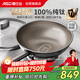 愛(ài)仕達（ASD）炒鍋純鈦炒鍋無(wú)氟涂層家用炒菜鍋鈦鍋不粘鍋32cm燃氣電磁爐通用Z6