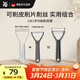 WMF德國福騰寶 不銹鋼多功能刮皮刀水果削皮刀去皮器2合1削皮器-黑色