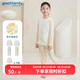 歌瑞家（greatfamily）兒童家居服2025春季新款茶纖維秋衣秋褲睡衣小童中大童裝A類(lèi)樂(lè )友 男女童同款【黃白】圓領(lǐng)上衣 140 【7-9歲】