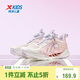 特步（XTEP）兒童童鞋【氫風(fēng)8.0護足跑鞋】網(wǎng)面透氣旋轉扣跑鞋 帆白/水粉色 32