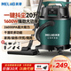 美菱吸塵器家用1600W大功率裝修美縫洗車(chē)開(kāi)荒商用工業(yè)辦公干濕吹大吸力強力桶式吸塵機20L大容量T010