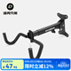洛克兄弟（ROCKBROS）自行車(chē)墻壁掛架山地公路車(chē)停車(chē)收納伸縮支架上墻掛鉤裝備