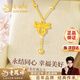 老鳳祥在逃公主黃金項鏈女足金蝴蝶結吊墜女生日禮物送女友老婆結婚紀念 【次日達】足金蝴蝶結吊墜+925銀鏈