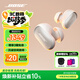 BOSE QuietComfort 消噪耳塞Ultra 大鯊三代真無(wú)線(xiàn)藍牙運動(dòng)耳機 主動(dòng)降噪耳機 智能耳內音場(chǎng)調校 消噪耳塞 Ultra-晨霧白 大鯊三代