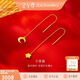 金至尊小夜曲黃金耳飾星星長(cháng)款黃金耳線(xiàn)月亮足金999耳飾計價(jià) 2.24克一對