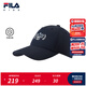 FILA【抗菌功能】斐樂(lè )兒童帽子2026年春季新款男女童中大童棒球帽 RD寶藍-NV XL
