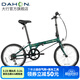 大行（DAHON）D6經(jīng)典折疊自行車(chē)20英寸6速折疊車(chē)成人男女士學(xué)生折疊單車(chē)KBC061 墨綠色