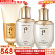 后（The history of Whoo）后套裝拱辰享水妍津率享雪玉凝天氣丹水乳霜秘貼套盒女護膚品禮盒 天氣丹水+乳+洗面奶180ml