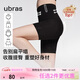 ubras提臀收腹褲高腰塑形褲透氣無(wú)痕產(chǎn)后收小肚子內褲女三分褲黑色L