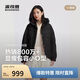 波司登冬羽絨服女士時(shí)尚休閑加厚連帽商場(chǎng)同款外套B250245202