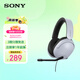 索尼（SONY）英縱INZONE H3 電競游戲耳機 虛擬7.1聲道 有線(xiàn)頭戴式耳麥 高清麥克風(fēng) 電腦筆記本網(wǎng)課游戲禮物 白色