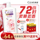清揚女士去屑洗發(fā)水 櫻花沁爽1.2kg煙酰胺凈屑止癢留香洗頭膏熱門(mén)商品