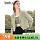 百圖betu女裝秋季新款西裝小香風(fēng)截短式西裝通勤短外套女2407T47 綠色 XS