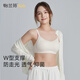 怡蘭芬少女內衣青春期高中生發(fā)育期防走光抹胸式文胸 米白 S /70(適用于70A/70B)