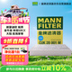 曼牌濾清器（MANNFILTER）空調濾清器空調濾芯格CUK28001M蒙迪歐銳界金牛座MKX飛行家航海家