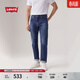 Levi's【商場(chǎng)同款】李維斯男士美式復古502標準錐形牛仔褲29507 藍色 32 (32)