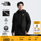 北面（The North Face）羽絨服男中長(cháng)款550蓬鵝絨戶(hù)外休閑保暖【經(jīng)典款】 4H0/宇宙黑 L /175