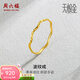 周六福（ZLF） 黃金戒指女足金創(chuàng  )意波紋素圈戒指細圈指環(huán) 計價(jià) 16號-0.82g