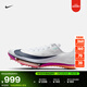 耐克男子輕便田徑釘鞋春季短跑緩震運動(dòng)跑步NIKE MAXFLY 2 FD8395 100白/黑曜石色/亮深紅/寶石綠 43