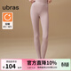 ubras保暖褲男女士含羊毛肌底褲發(fā)熱抗靜加厚打底秋褲毛線(xiàn)褲 輕暖親膚(女款)-蘭花煙色 XL