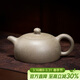百年利永 宜興紫砂壺純全手工原礦青段泥半月壺功夫茶具泡茶壺