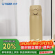 虎牌（TIGER）保溫杯簡(jiǎn)約便攜大容量彈蓋車(chē)載水杯MKR-W060-CRT米黃色600ML