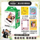 富士（FUJIFILM）一次成像mini相紙適用于mini7+/7s/7c/8/9/11/12/40/90/EVO/liplay等拍立得 E：20張相紙+相冊*2+冰箱貼*3 【相紙+配件】