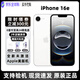Apple【美版機】蘋(píng)果 iPhone 16e 全新后封 直播游戲拍照工作 5G手機 16e 白色 6.1英寸 128G全新未激活【插單卡】