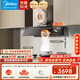 美的（Midea）【蒸汽洗AK5pro/AK7PRO】抽油煙機 頂側一體新歐式 高溫自清潔變頻大靜壓吸油煙機燃氣灶套裝 【AK5PRO熱賣(mài)套裝】配5.2猛火灶Q529-天然氣