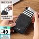 第九城（V.NINE）男士輕薄便攜卡包一體抽拉式商務(wù)短款錢(qián)包多卡位男士禮物禮盒包裝
