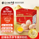溫氏供港鮮雞蛋40枚/4斤/禮盒裝  無(wú)抗生素 生鮮食材 送禮佳品