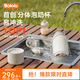 波咯咯（bololo）無(wú)線(xiàn)便攜恒溫杯嬰兒外出沖奶暖奶專(zhuān)用恒溫水壺兒童保溫杯電熱杯 分體【Pro2代】可拆卸清洗/通用Type-C 520ml