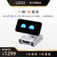 LOOIROBOTLOOI AI手機機器人 多語(yǔ)言語(yǔ)音對話(huà)視覺(jué)識別MagSafe無(wú)線(xiàn)充電 學(xué)習獨居陪伴機器人【星光白】
