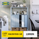宜家（IKEA）SAGMASTARE索格麥斯金屬柜子置物柜靠墻柜家用柜 柜子
