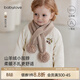 babylove寶寶圍脖秋冬交叉式保暖山羊絨圍巾護頸百搭嬰兒針織脖套 亞麻色 均碼