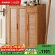 家逸（JIAYI）實(shí)木鞋柜帶鎖可移動(dòng)大容量鞋架柜室外樓道鞋子收進(jìn)門(mén)玄關(guān)柜