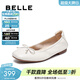百麗（Belle）氣質(zhì)簡(jiǎn)約平底單鞋女商場(chǎng)同款柔軟羊皮通勤單鞋E6Z1DCQ5 米白色 36 (230mm)