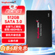 金百達（KINGBANK） 512GB SSD固態(tài)硬盤(pán) SATA3.0接口 KP320系列