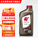 出光IFG7 四類(lèi)全PAO全合成機油0W-20 SP日美韓汽車(chē)潤滑油京東養車(chē)保養 IFG7 0W-20 SP 1L【全PAO】