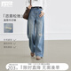 對白（DUIBAI）做舊水洗破洞牛仔褲女2025秋冬新款時(shí)髦休閑顯瘦寬松直筒長(cháng)褲 牛仔藍 29