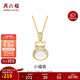 周六福S925玉髓項鏈女福袋吊墜生日禮物J0614164 40+5cm