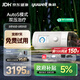 魚(yú)躍825Auto雙水平全自動(dòng)睡眠呼吸機打呼嚕家醫用憋氣呼吸暫停止鼾