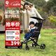 QPlay兒童推車(chē)溜娃車(chē)神器輕便折疊小孩傘車(chē)新年禮物Q28大童口袋推車(chē)