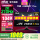 華碩（ASUS）TUF電競小金剛 27英寸電競顯示器 電腦顯示器 2K顯示器Fast IPS HDR游戲顯示屏高清顯示器戰殺吹雪 2K210Hz VG27AQ5A小金剛Pro