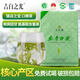 吉白之光2025新茶原產(chǎn)地安吉白茶雨前一級125g綠茶高山春茶口糧茶茶葉茗茶 125g