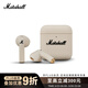 Marshall（馬歇爾）MINOR IV耳機真無(wú)線(xiàn)重低音防水4代藍牙長(cháng)續航戶(hù)外節日禮物TWS耳麥 油彩白