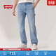 Levi's【商場(chǎng)同款】李維斯男士美式街頭555直筒牛仔褲0054X 淺藍色 30 (32)