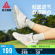 匹克態(tài)極留白板鞋女夏季網(wǎng)面耐磨百搭休閑鞋子厚底增高運動(dòng)鞋DB520118